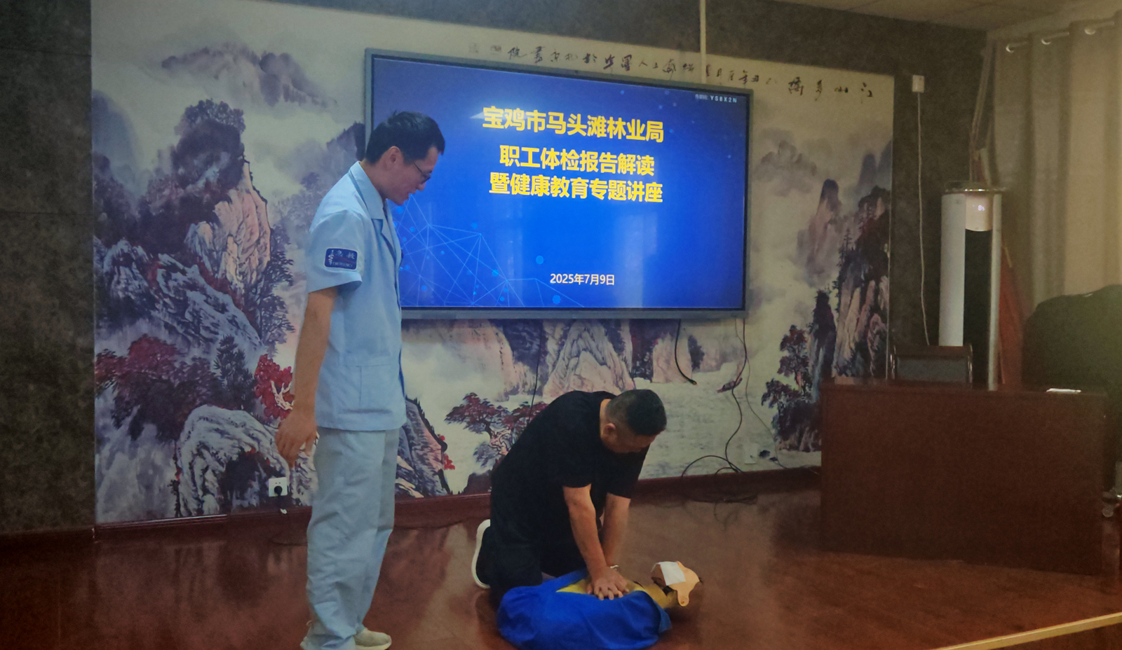市马头滩林业局组织举办“健康教育”专题讲座