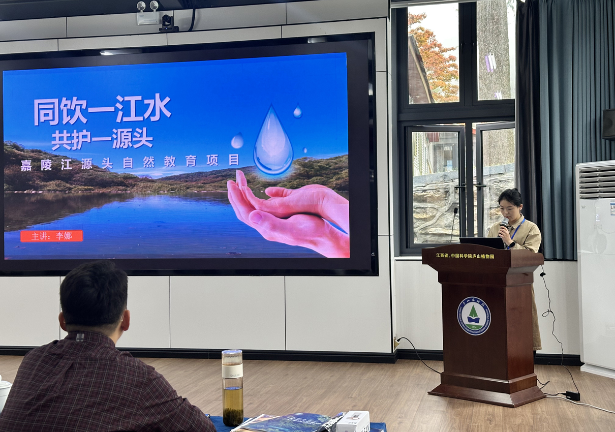 禀秦岭精华、发自然新声 陕西嘉陵江源国家森林公园全国赛事展风采 禀秦岭精华、发自然新声 陕西嘉陵江源国家森林公园全国赛事展风采