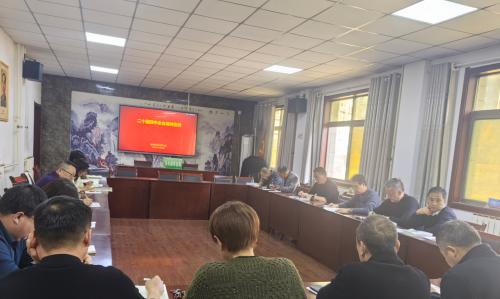 市马头滩林业局开展党的二十届四中全会精神宣讲