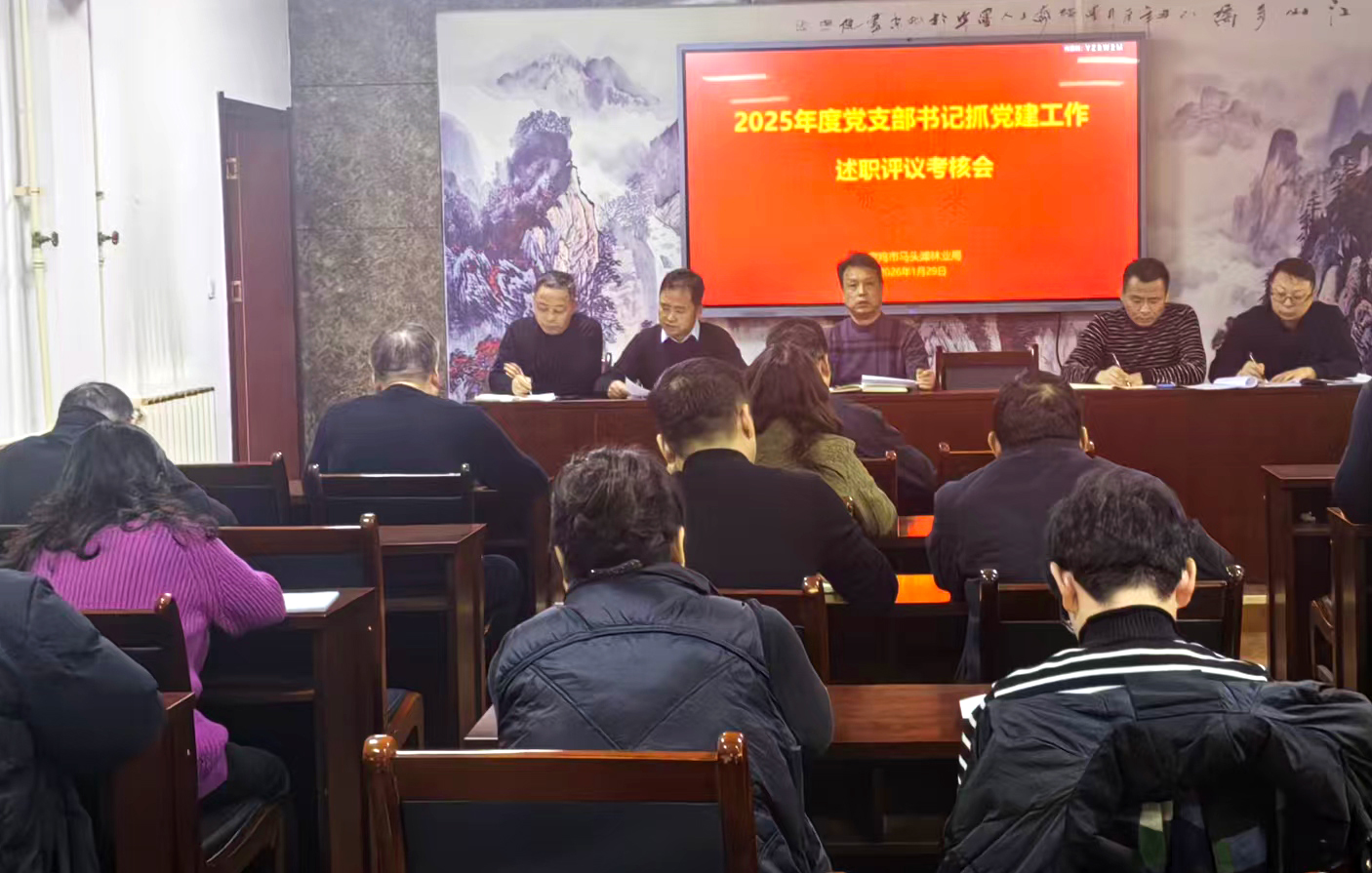 马头滩林业局开展党支部书记抓党建工作述职评议