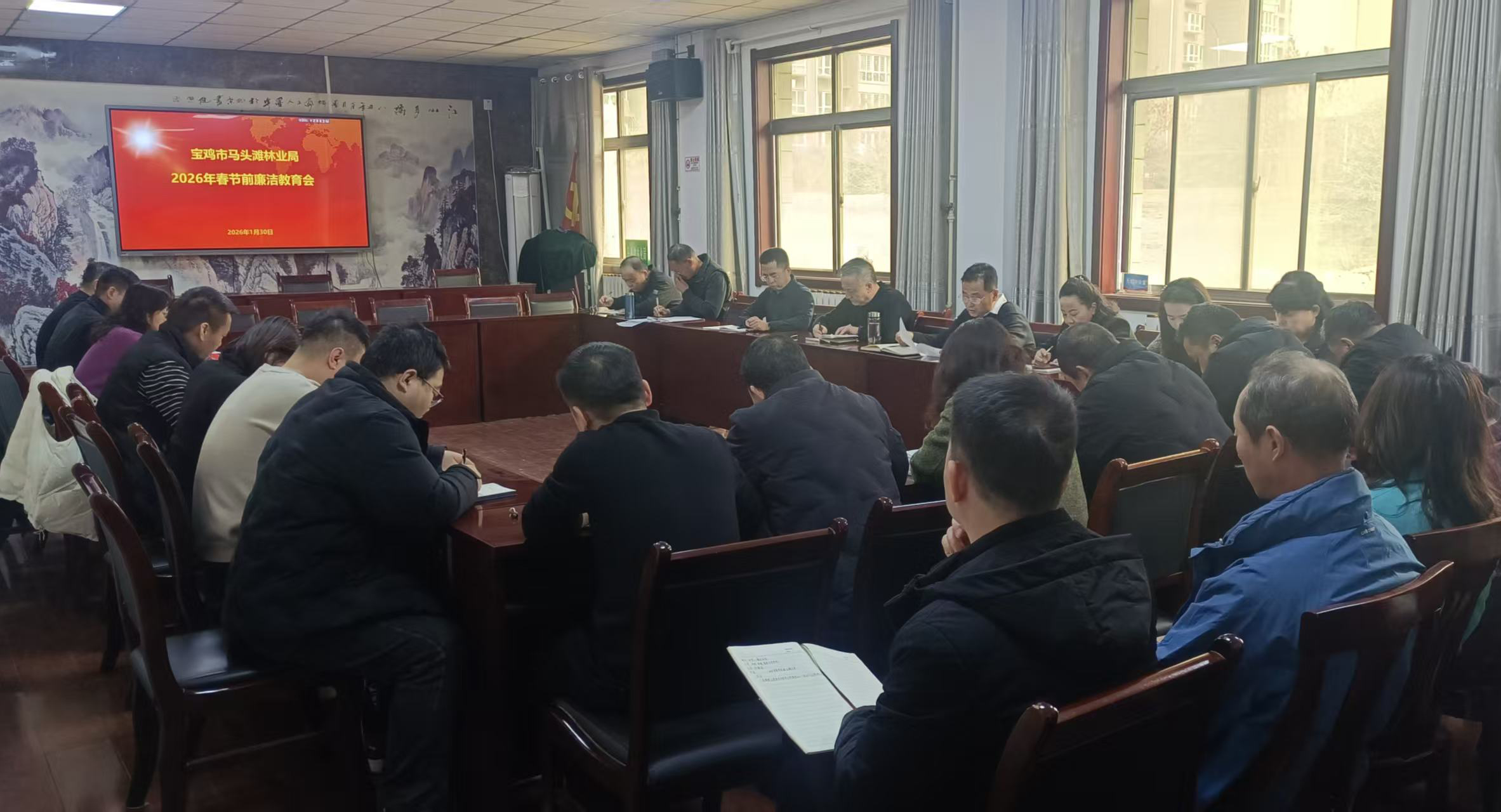 宝鸡市马头滩林业局开展节前廉洁警示教育