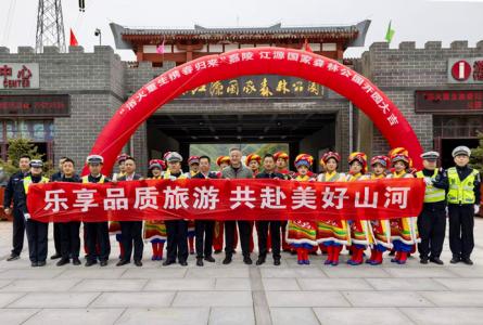 精准宣传入景区 凝心聚力护安全—— 嘉陵江源国家森林公园邀请渭滨交管大队走进景区 开展交通安全宣传活动