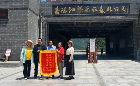 嘉陵江源景区职工拾金不昧 暖心善举彰显文明新风