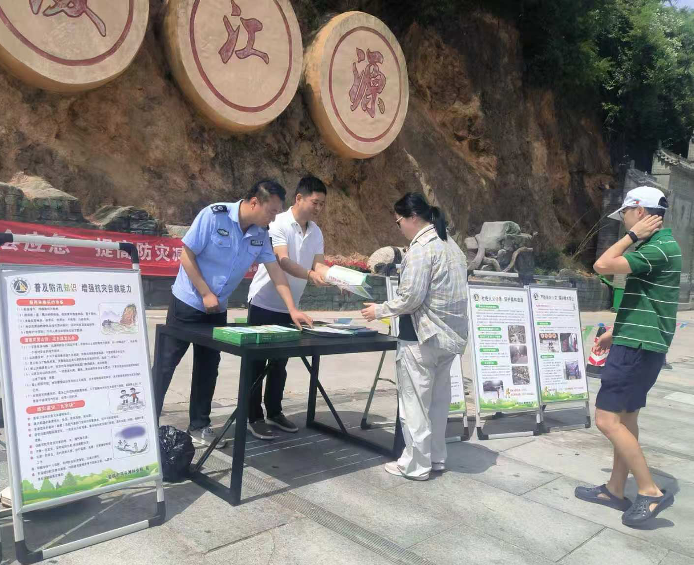 市马头滩林业局组织开展“安全宣传咨询日”活动