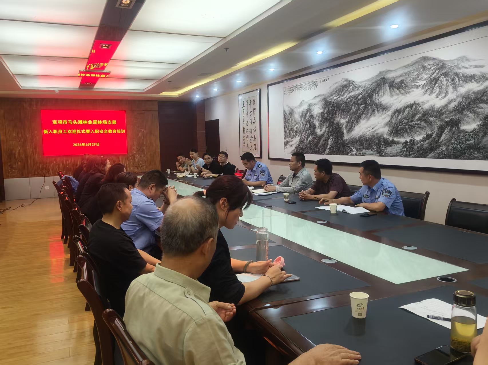 中共宝鸡市马头滩林业局林场支部举办新入职员工欢迎仪式暨入职培训