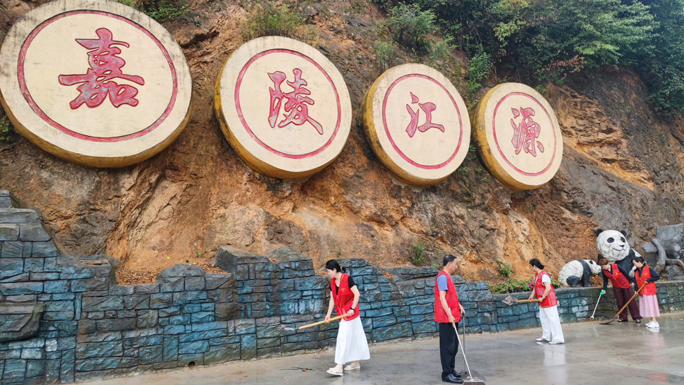 嘉陵江源森林公园 雨歇间的志愿红