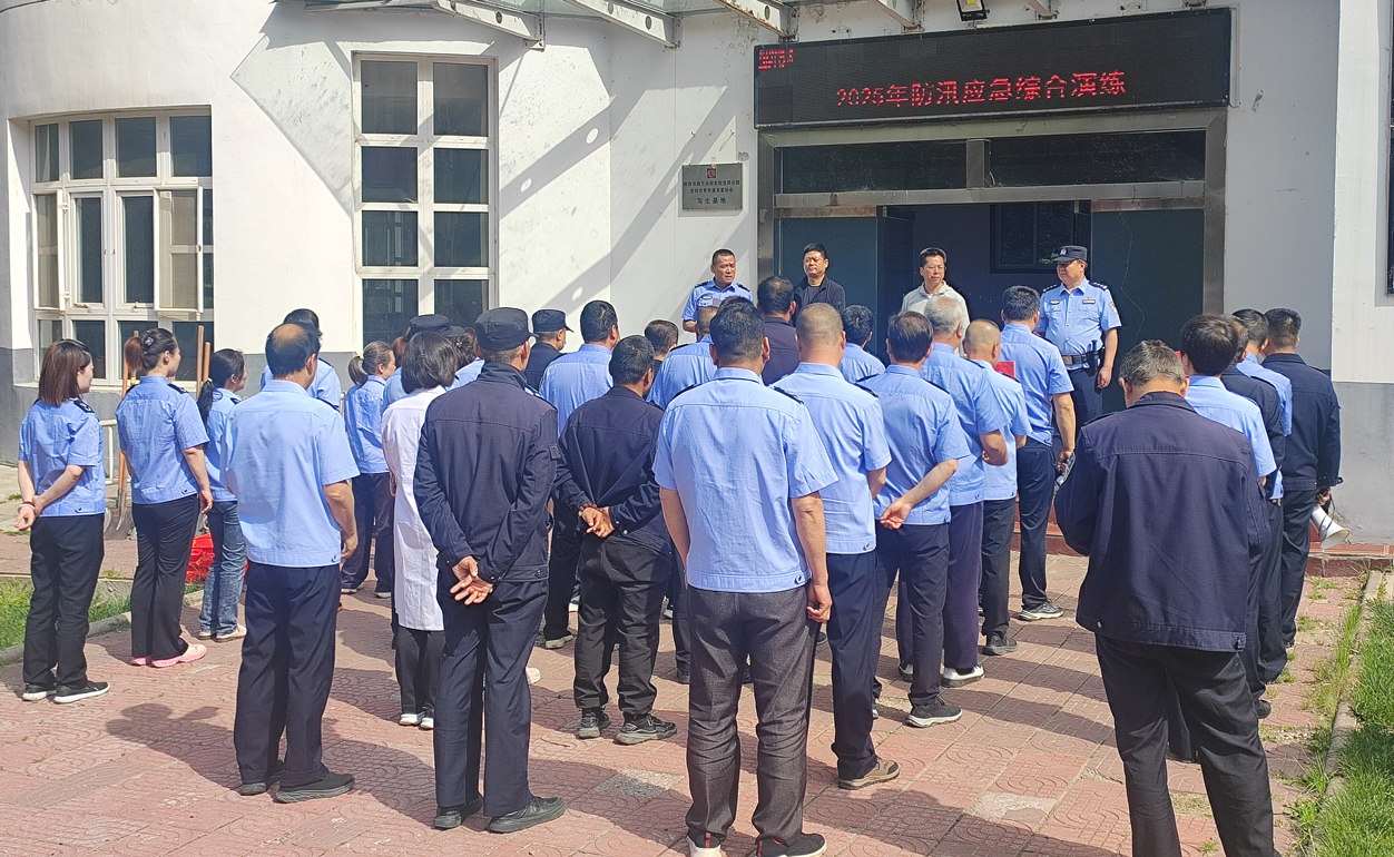 陕西嘉陵江源国家森林公园成功举行防汛演练