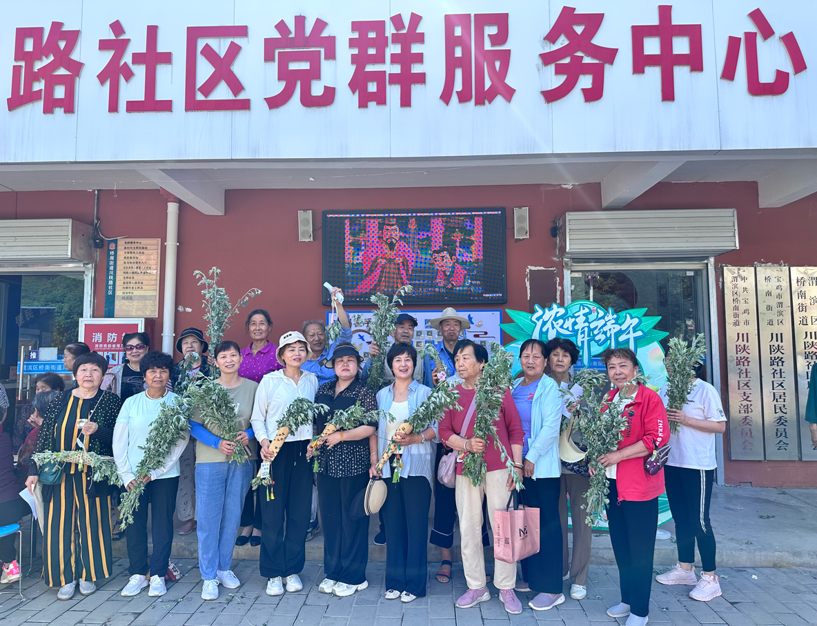 市马头滩林业局浓情端午进社区，艾叶飘香迎佳节